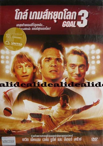 Goal 3 Thai DVD